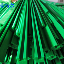 20A heavy-duty chain plate conveying track ultra-high molecular weight polyethylene nylon tostrip UPE chain guide wear strip