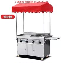 Maotai cake snack car night market stall car barbecue hand push e-car stall simple fast food car Kanto cooking commercial