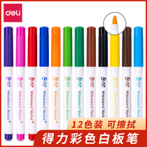 Del color whiteboard pen 12-color erasable childrens thick head drawing board pen water-based blackboard pen writing pen easy to wipe student graffiti painting thin head home marker pen washable antibacterial