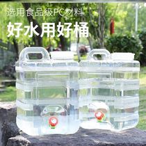 Water stoppage emergency water storage tank household storage tank mineral spring pure water bottle empty bucket small truck equipped with hand washing kitchen