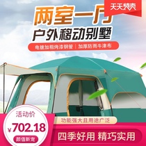 Beach tent seaside sunscreen windproof UV protection outdoor camping super wind resistance Four Seasons simple construction