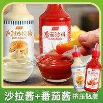 Salad Sauce 0 Fat Weight Loss Ketchup Squeeze Bottle Hand Grip Cake Sushi Tomatoes Sushi Tomatoes Sushi Tomatoes Tomato Sauce