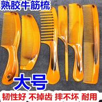 Beef tendon comb folding constantly thickened without tooth loss massage anti-static home male and female students curly hair comb beauty comb