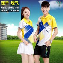 New men and women short sleeve speed dry sports suit Summer lovers running to play badminton team training clothes blouses