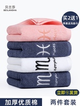Towel cotton men wash face Bath home sports cotton soft water absorption not easy to lose hair custom couple face towel