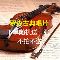 1 Yuan shooting just send an ID single order and you can only make one without shooting and not sending