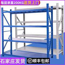 Shijiazhuang Shipping Shelf Storage Warehouse Storage Shelf Shelving Shelf Multilayer Storage Metal Shelving Shelving Shelf