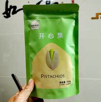 Kiss pistachio 120g*2 bags of primary color bleach-free original flavor leisure snacks Nuts dried goods dried fruit kernels fried goods