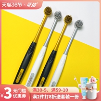 Can Clean Round Head Small Head Toothbrush Net Red adult lovers Ultrafine Soft Hair Spiral Brush Hair Wisdom Teeth Special for men and women