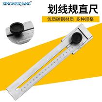 Dash square ruler 0-200-250-300mm marking gauge ruler woodworking marking ruler