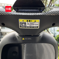 Nine ninebot Xiaomi electric car N70cN80CN100 anti-theft positioning warning sticker reflective waterproof