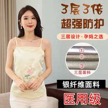 Maternity clothing Maternity clothing Silver fiber sling bellyband protection fetal armor work pregnancy