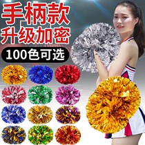 Flower ball Cheerleader handle flower Large La La flower ball Cheerleader hand flower Hand flower Hand flower Square dance hand flower