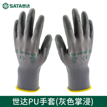  Shida Tools PU gloves (gray palm dip)SF0718 7-SF0720 9
