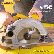 Deli electric circular saw Household woodworking power tools cutting machine Flip table saw disc saw portable chainsaw 1600W