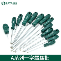 Shida one-word screwdriver combination flat screwdriver screwdriver Home computer screwdriver screwdriver set 62202