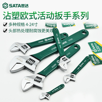 Shida tool adjustable wrench 8 inch size number opening wrench multi-function active wrench 4-24 inch 47248