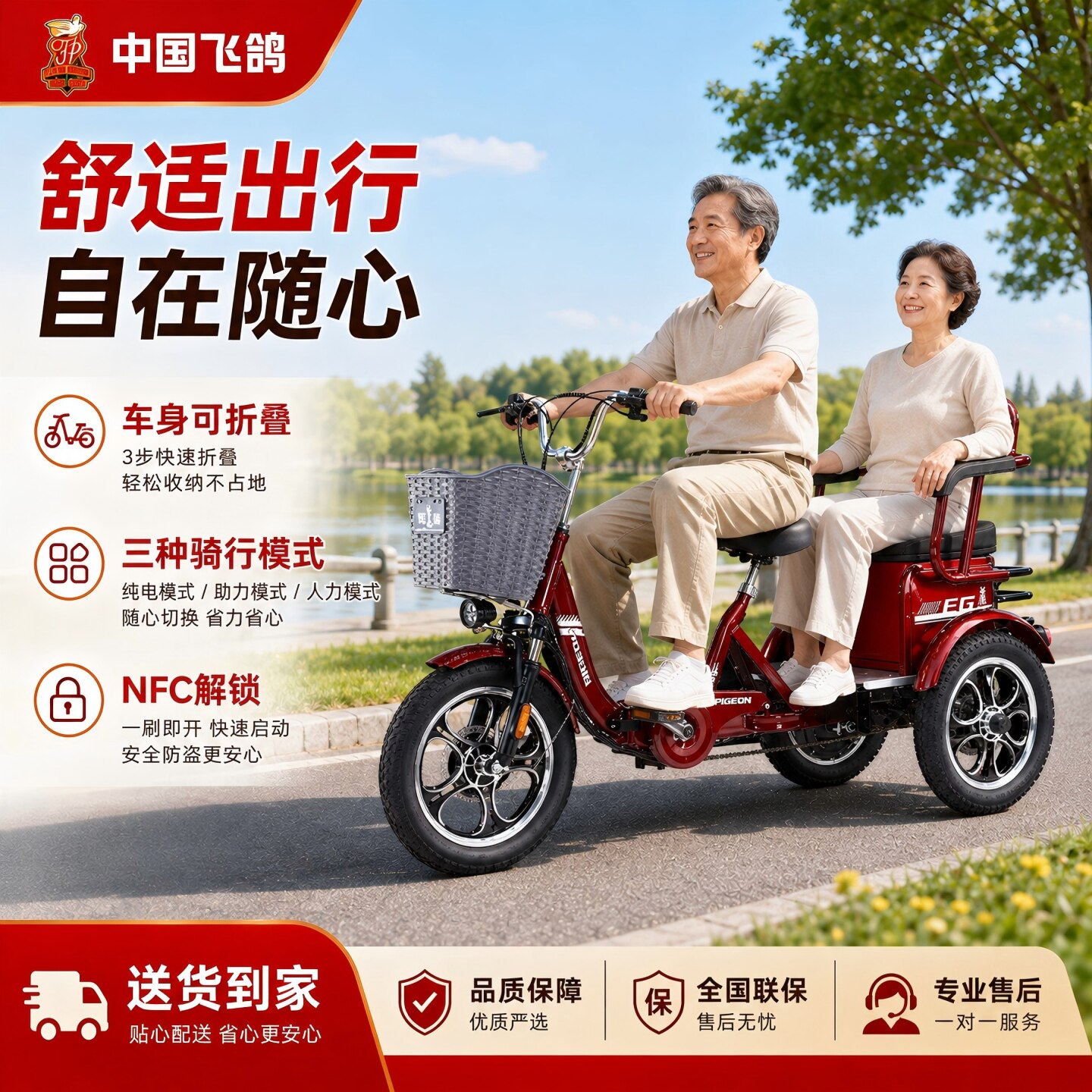 电动助力三轮自行车-电动助力三轮自行车促销价格、电动助力三轮自行车