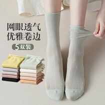 Socks female midbarrel pregnant woman available postpartum heaps stockings Sox women spring autumn pure cotton breathable floral edge Songmouth Moon Sox