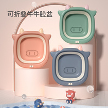 Special basin for washing bottles Newborn baby face folding can be hung New born baby baby products face feet and ass