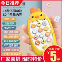 Baby toys Baby puzzle Early education Sound can move Boy girl 0 one 1 1 2 years old 6 Six eight Seven eight nine months 12