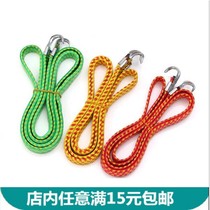 Feixiang motorcycle strap luggage rope electric bicycle beef band elastic rope binding Belt express cargo rope