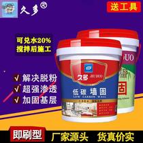 Self-levelling Flat Cement Interface Agent Transparent Closed Anti-Alkali Reinforcement Agent Multifunction Absorbent Interface Treatment Agent