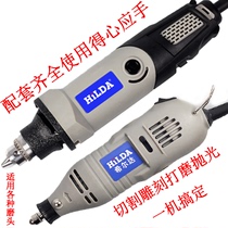 Multi-function speed regulating high-power electric mill Grinding machine Engraving machine straight mill Hardware power tool beauty sewing machine(