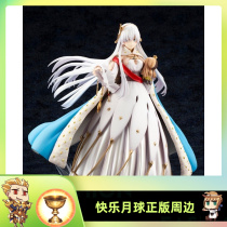 fate fgo Anna Anastasia Queen Special Edition Handling Suyhouse Genuine Spot