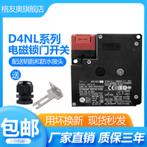Safety door switch D4NL-1BFA-B 2BFA-BS 4BFG-B 1CFA-B 4CFG-B4S2CFA-BS