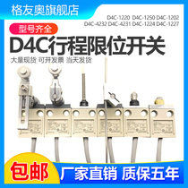  Waterproof and oil-resistant stroke limit switch D4C-1229-P D4C-4229-P 3229-P Spot