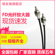  Photoelectric switch FD-35G 31 65 45G R31G FT-49 42 66 Reflective optical fiber 33G