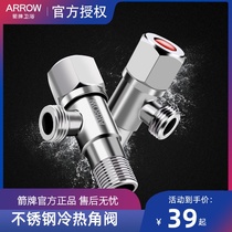 Wrigley Bathroom Angle valve stainless steel cold and hot water universal household water heater dual-purpose 4-point water inlet switch triangle valve