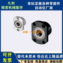 Bearing block BGRCB BGRC608 628 6700 6800 6900 6000ZZ-20-25-30-35-40