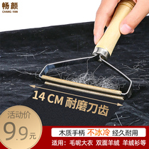 Clothes sticky hair device Electrostatic hair removal brush Coat dust removal cashmere scraping hair artifact Clothing sweater bristle device