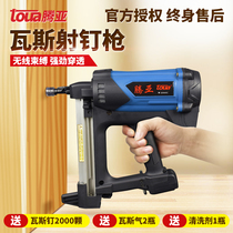 Tengya gas nail grab gas gun Nail gun Electric cement gas nail gun Nail gun Nail gun Nail gun for hydropower