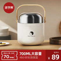 Creation set stainless steel braised beaker super long insulation barrel portable braised porridge soup pot female students office workers special lunch box