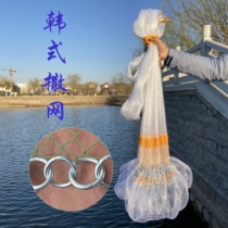 Han style iron chain Sarnet old-fashioned small mesh traditional Sarnet white strip mesh Mesh Chain Fishing Nets Plus Coarse Fish Wire Automatic