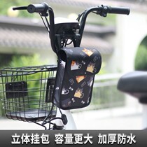 Electric car Put things Bags Waterproof Front Cashier Bags Solid Large Capacity To Put Raincoats Chargers Bag Phone