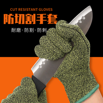 Labor-protection gloves light fibreglass anti-mowing catch and kill fish prying raw oyster aquatic cut protection with five fingers gloves 576