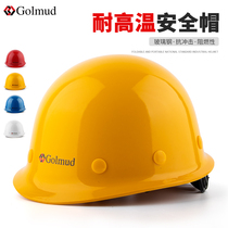Safety helmet construction site engineering lead supervision helmet hat GRP worker head protection GM737