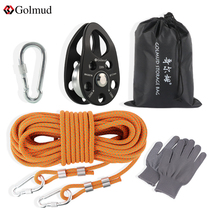 Golm side plate pulley load-bearing 22kn aluminum alloy applicable rope 8-12mm rock climbing pulley HL953