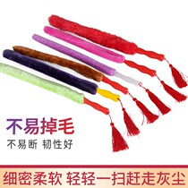 Guzheng brush brush brush sweep ash do not lose hair clean care brush set dust duster dust brush bendable