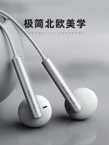 Ramblers official website smart noise reduction headphones wired in-ear high sound quality original 3 5mm round