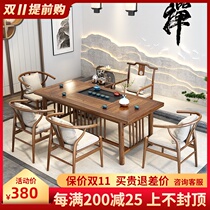High-end high-end custom new Chinese solid wood tea table and chair combination Zen modern minimalist office reception Kung Fu tea