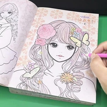 Princess coloring book children coloring picture book Beautiful girl graffiti coloring book primary school girl painting book 3-8 years old