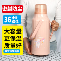 Students live in school thermos bottle hot water bottle for dormitory large-capacity glass liner thermal insulation pot household warm water
