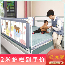 Bed fence Baby drop fence single-sided anti-drop bed artifact side to prevent the baby from one side on one side on one side on one side on one side on one side on one side on one side on one side