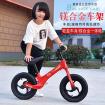 Childrens balance bike Over 4 years old Pedal-free bike boy child girl free car slide car slide car