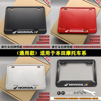 Motorcycle rear license plate frame is suitable for new Continent Honda NS125 150 split modified universal rear frame